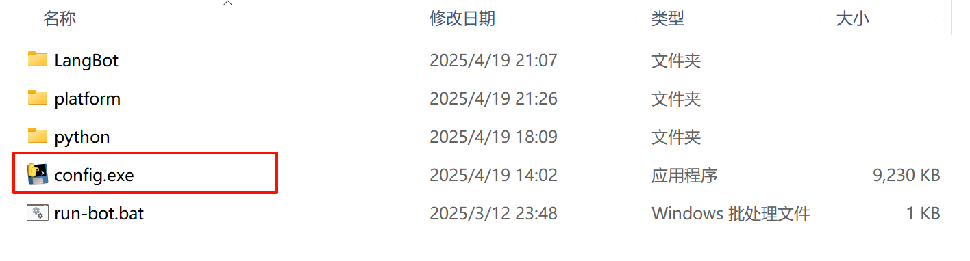 image-20250420005131662