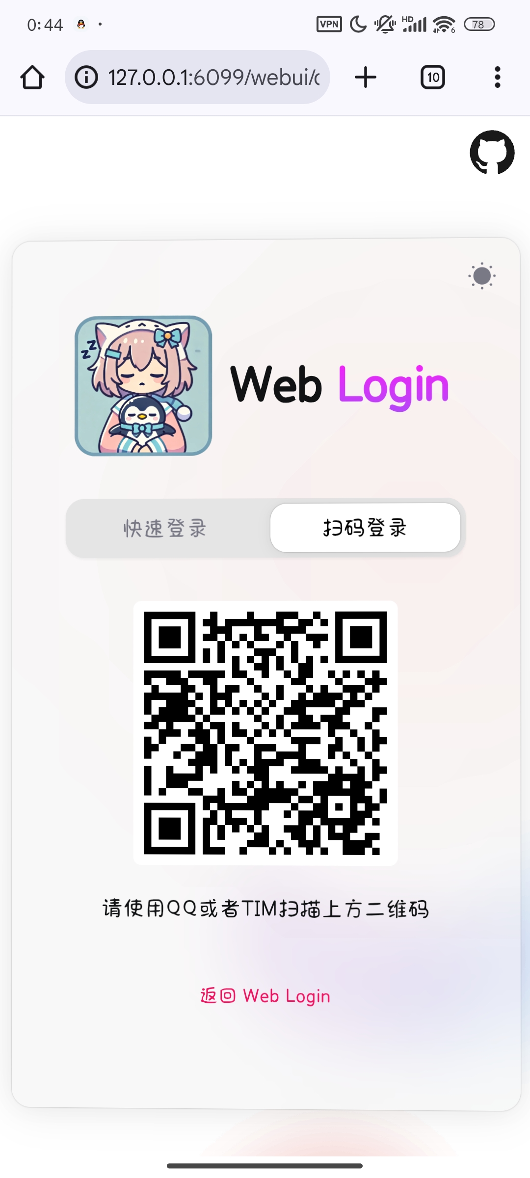 ea75320dc13eba6fef570cb570522e60
