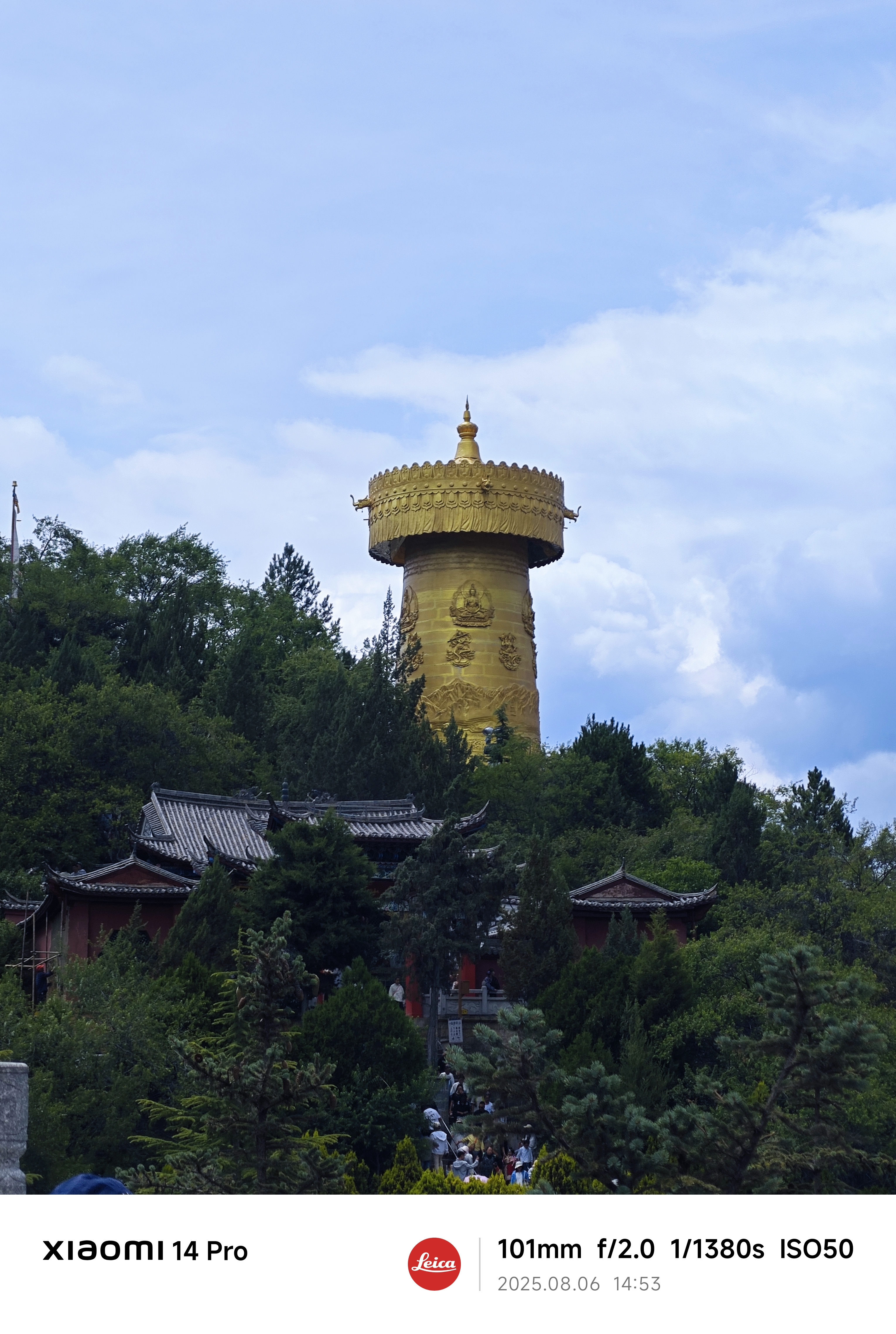 IMG_20250810_155923