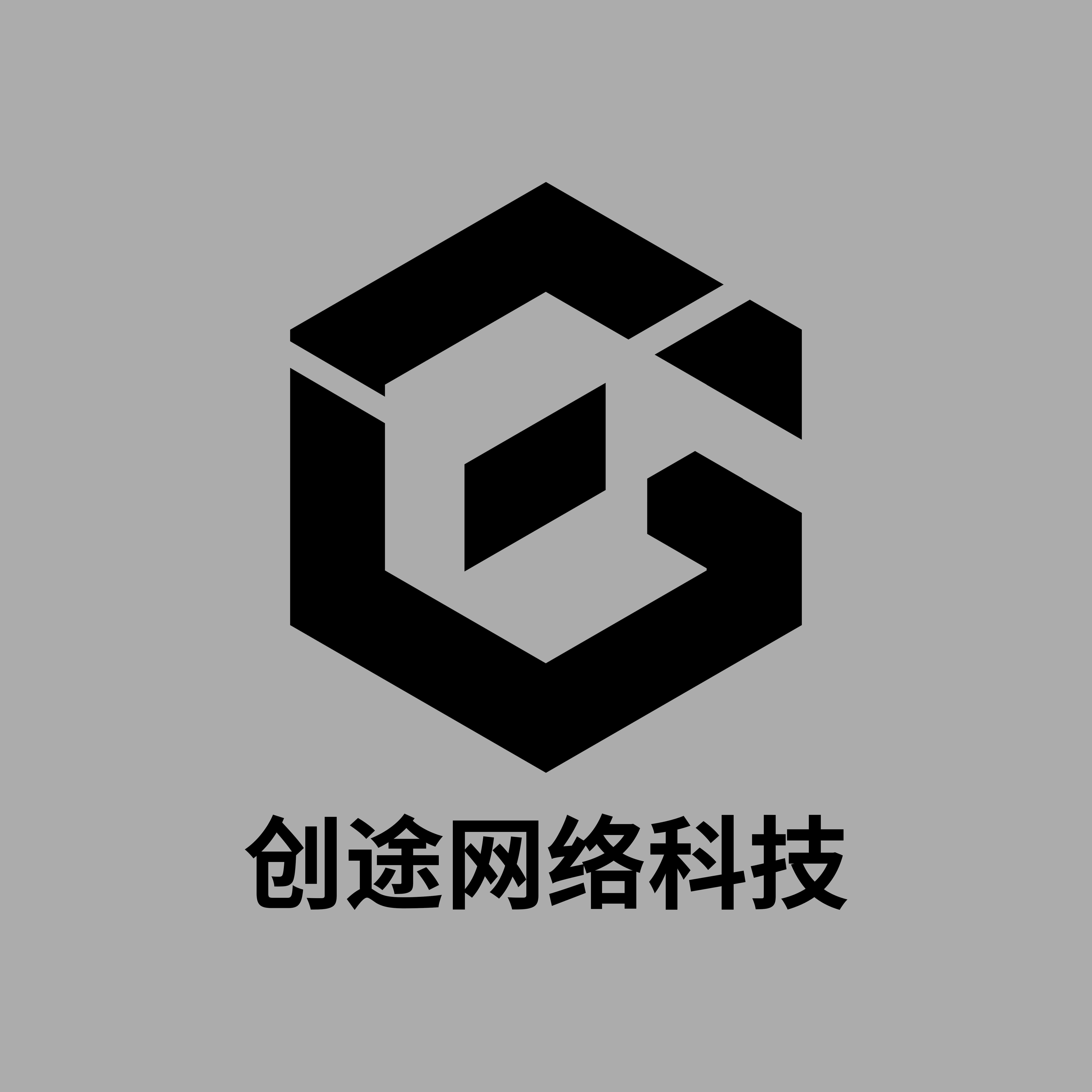 创途网络科技工作室