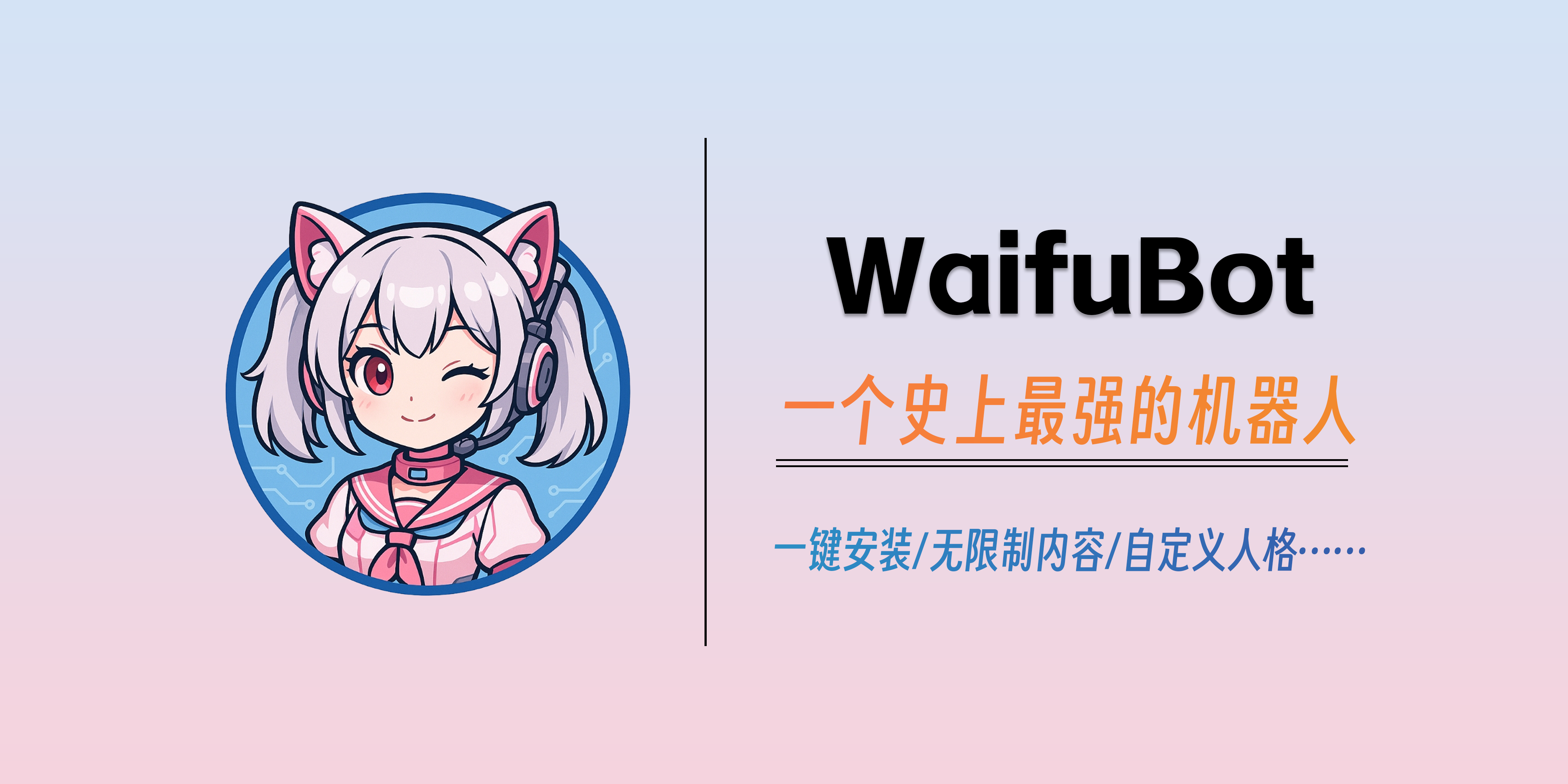 WaifuBot